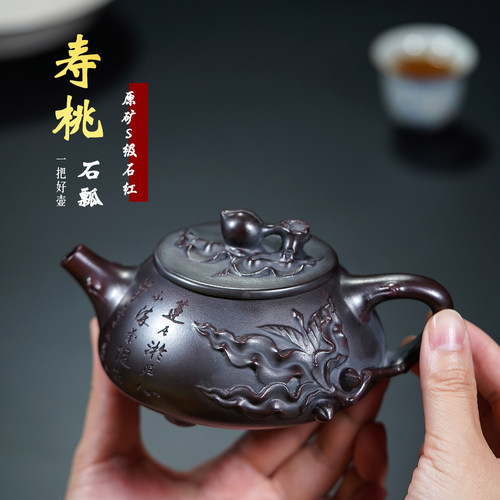 宜兴紫砂壶纯手工茶壶300cc