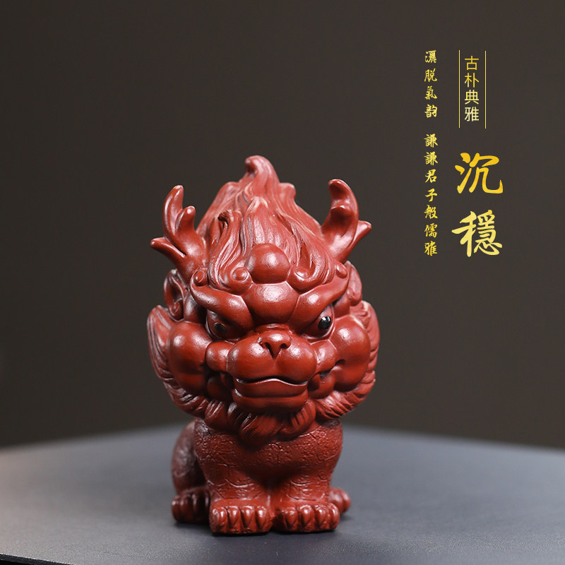 宜兴紫砂茶宠茶台精品摆件手工茶玩雕塑茶道配件龙狮瑞兽麒麟茶宠