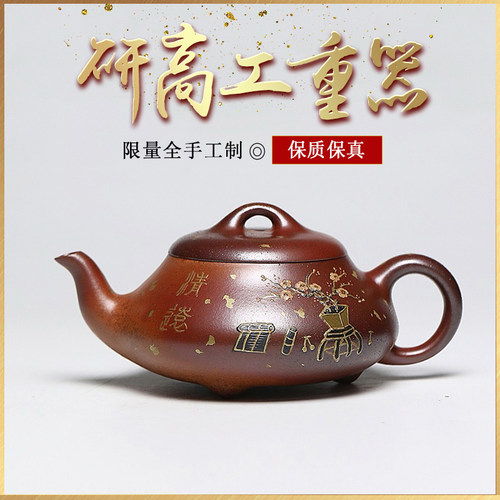 玉颐阁宜兴紫砂壶大师高档收藏级