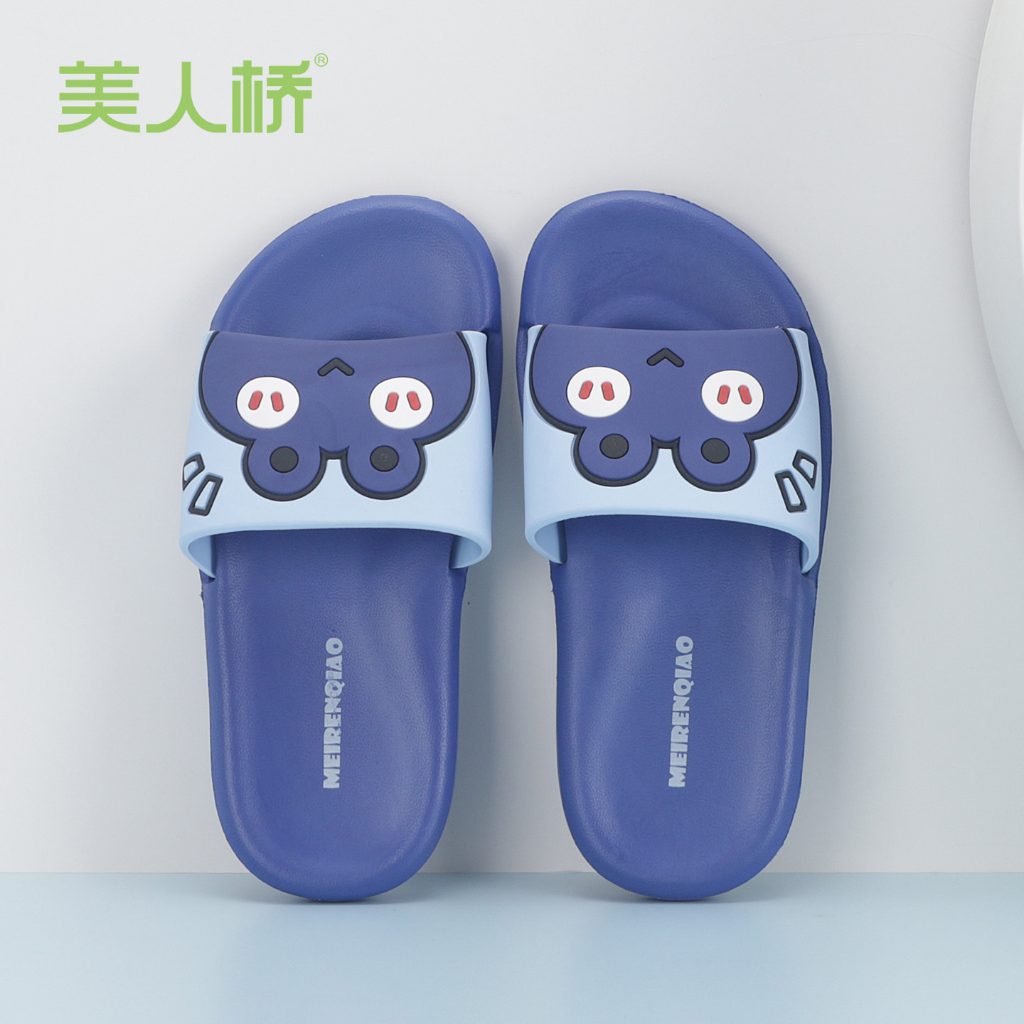 美人桥儿童可爱卡通一字居家拖鞋图片