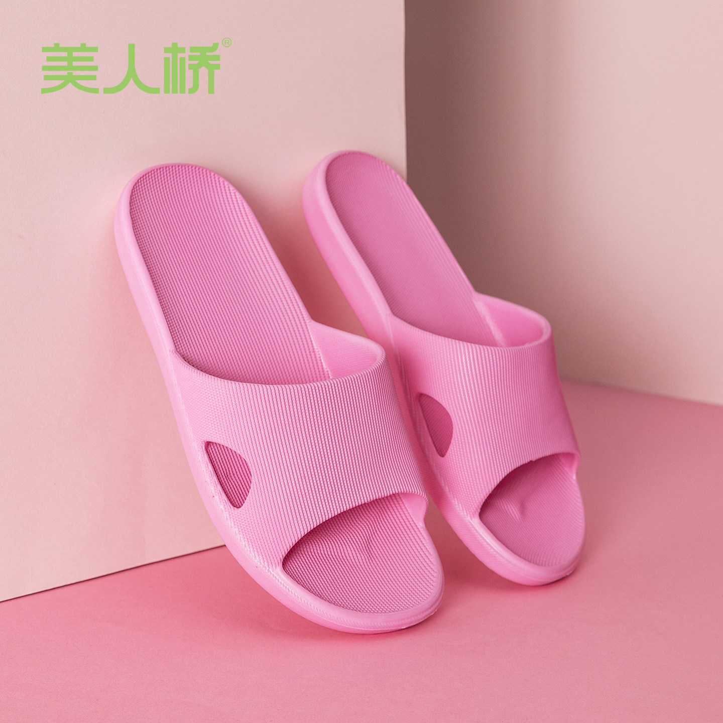 美人桥拖鞋女士舒适轻便室内地板拖轻盈软薄底纯色简约居家凉拖夏