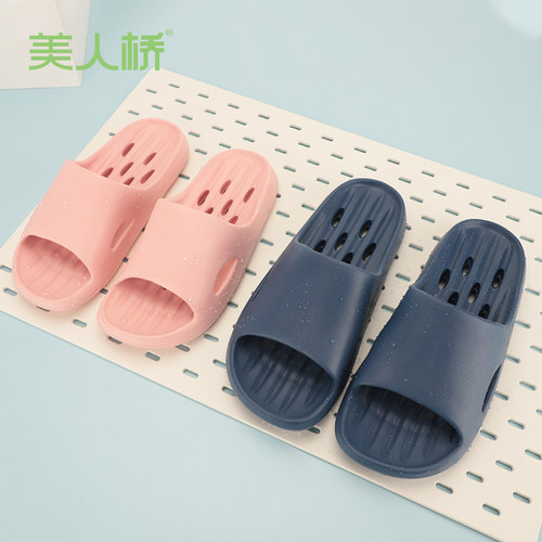 美人桥情侣漏水速干居家凉拖鞋