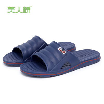 美人桥秋季防滑轻便软底纯色拖鞋