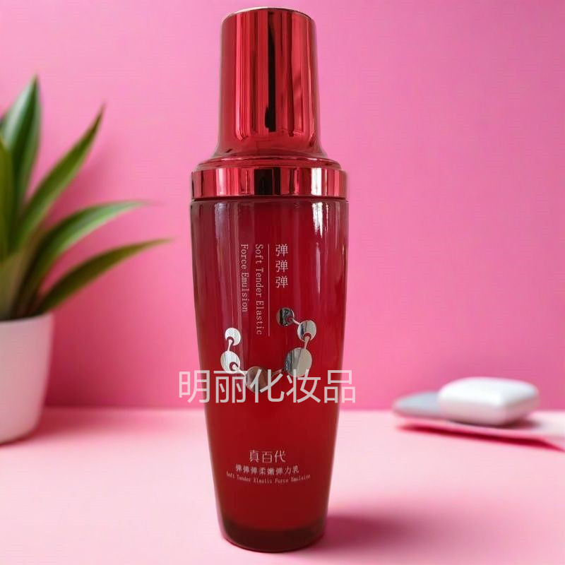 真百代抗皱紧致乳液补水乳液弹弹弹多效提拉弹力乳淡化细纹肤质