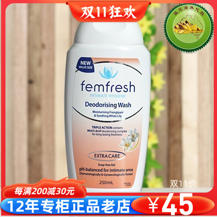 澳洲原装femfresh女性私密洗护液250ml 百合 温和无皂 抑菌去异味