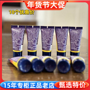 10支优惠价 国柜 欧舒丹焕活修护微囊肌底精华液5ml 星光瓶肌底液