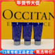 3支优惠价国内专柜小样欧舒丹腊菊香精萃活颜面霜4ml紧致保湿 滋润