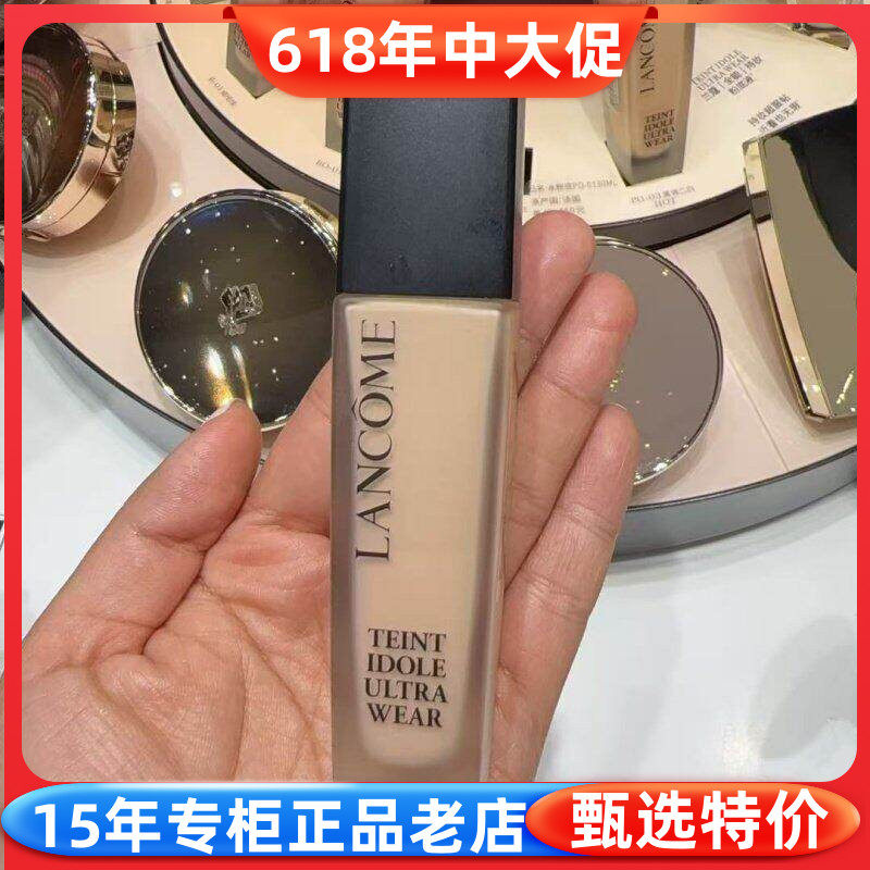 国柜正品Lancome兰蔻全新持妆粉底液新版第二代 po-01 控油遮瑕