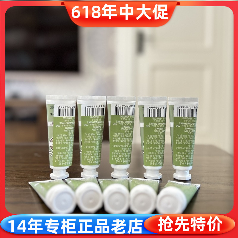 保湿护手霜欧舒丹甜扁桃杏仁紧致