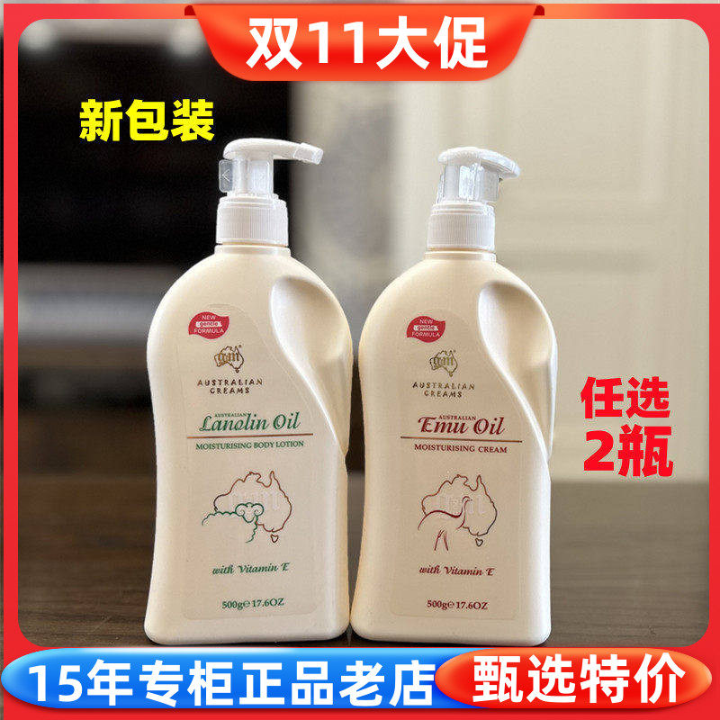 澳芝曼绵羊油补水保湿面霜澳洲