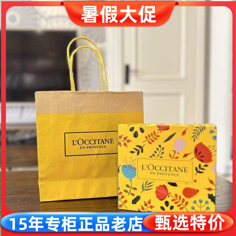 欧舒丹专柜原装 礼品袋 购物袋 拎袋信封袋大中小 礼盒 送礼方便