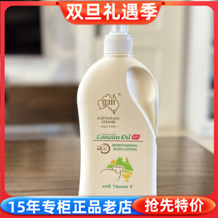 家庭装 滋润 保湿 澳洲gm澳芝曼绵羊油润肤乳身体乳面霜护手霜500g