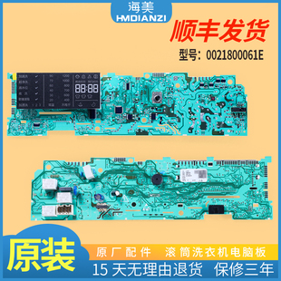 适用海尔洗衣机电脑板XQG90-BX1228A EG9012BX19S控制板电源主板