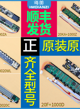 适用海尔洗衣机电脑板主板0031800020L/C/F/G/GA/LA/LB/LD/LE/LF