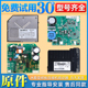 适用西门子冰箱压缩机VTX1116Y变频板驱动板变频器KA50NE20TI主板