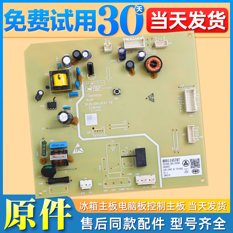 冰箱8001169926电脑板KA50NE20TI