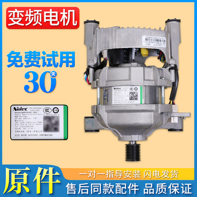 变频电机驱动器洗衣机马达变频板