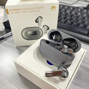 Huawei/华为 FreeBuds Pro无线耳机主动降噪入耳式长续航新款华为