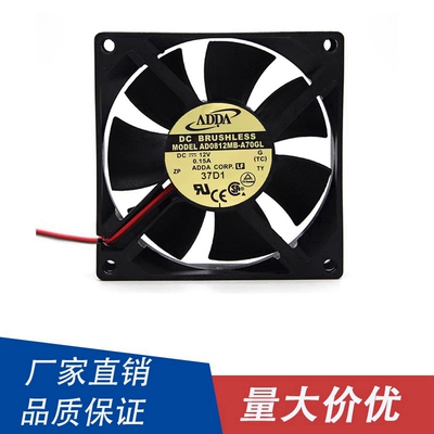 台湾 AD0812MB-A70GL ADDA 8cm 8025 12V  0.15A静音机箱电源风扇