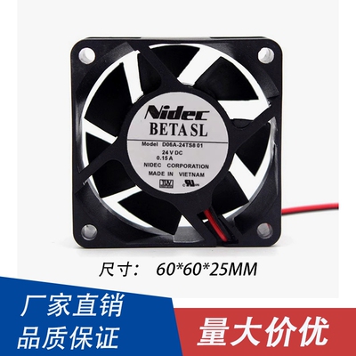 nidec D06A-24TS8 01 24V 0.15A 6025 双滚珠 2线 超静音散热风扇