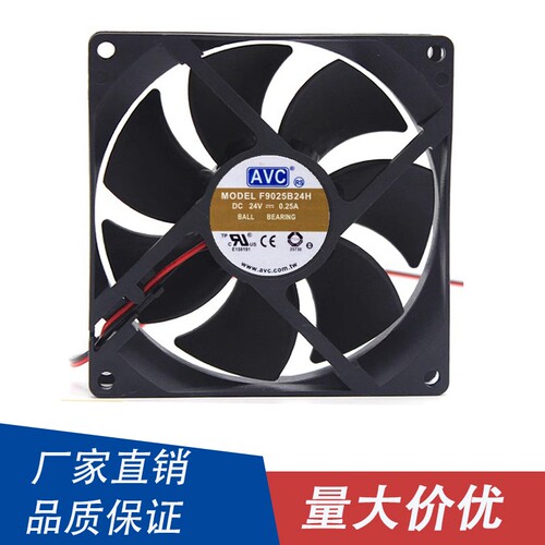 全新正品AVC散热 24V C/T9025B24MA/UA风扇DL09025R24U F9025B24H