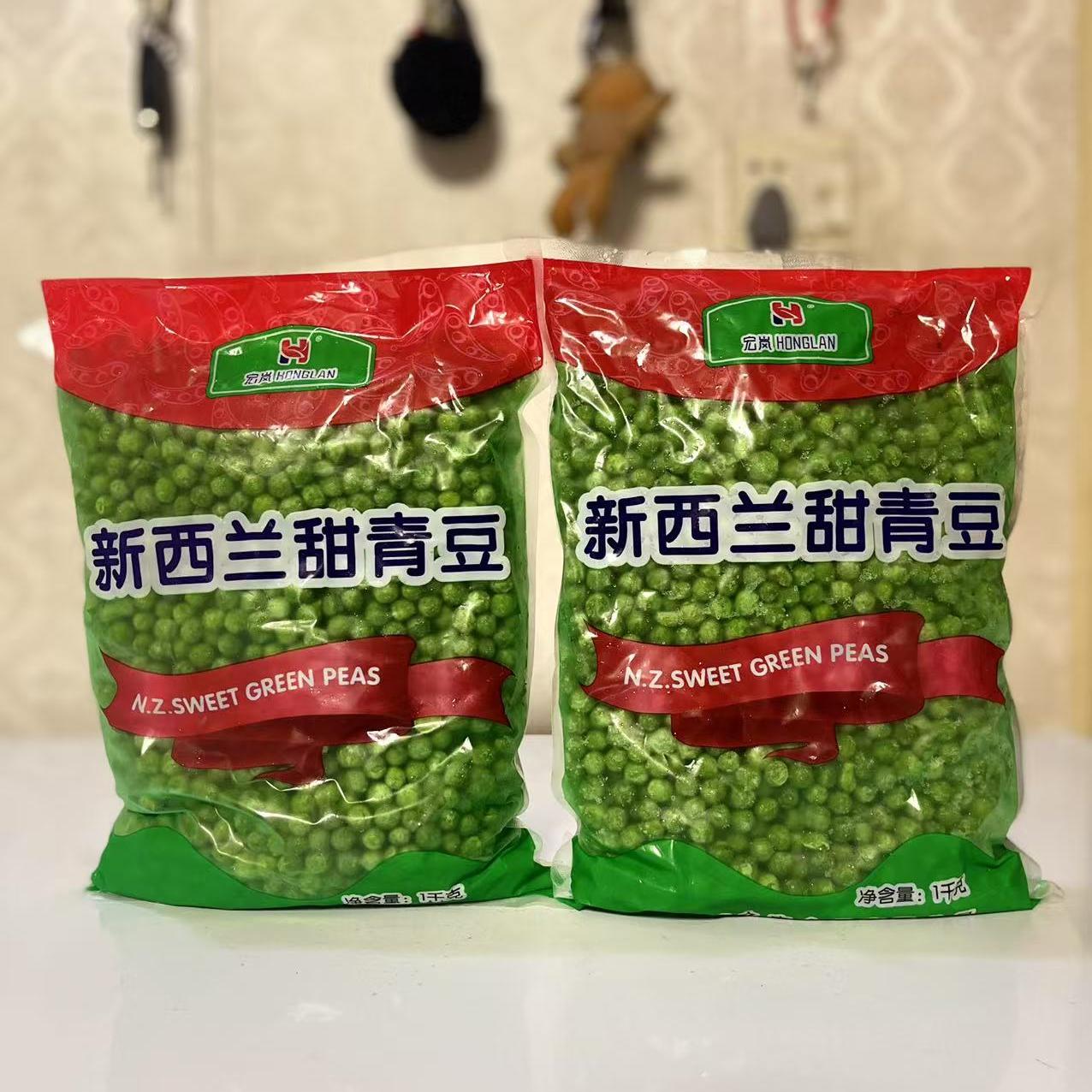 宏岚速冻新西兰甜青豆豌豆粒商用冷冻蔬菜豌豆粒披萨沙拉焗饭配菜