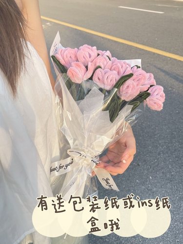 Stuuuly扭扭棒郁金香手工送女友