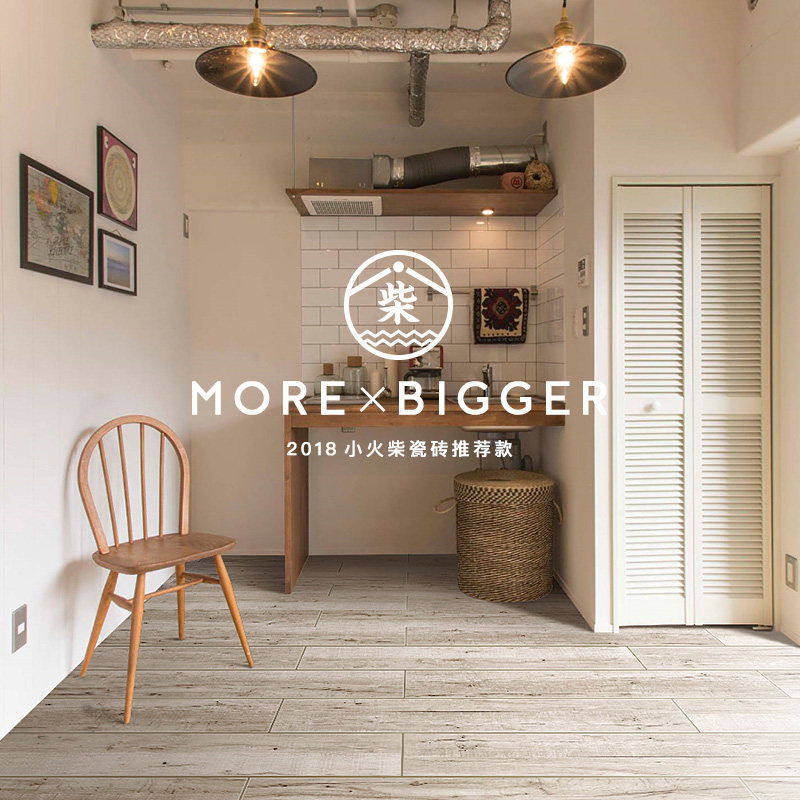 小火柴北欧卧室客厅酒吧背景墙仿古彩色木纹砖瓷砖地板砖150x800|ruв категории награду материалов, керамическая плитка, старинного кирпича (включая культуры камень) - от Buy2taobao.com для оказания профессиональной услуги покупки агента Taobao