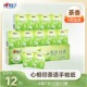 心相印手帕纸茶语清香4层餐巾纸随身便携式 小包纸巾批发1条12包