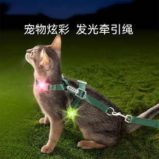 猫咪牵引绳炫彩发光工字型防挣脱宠物胸背嗲猫猫狗狗外出遛狗