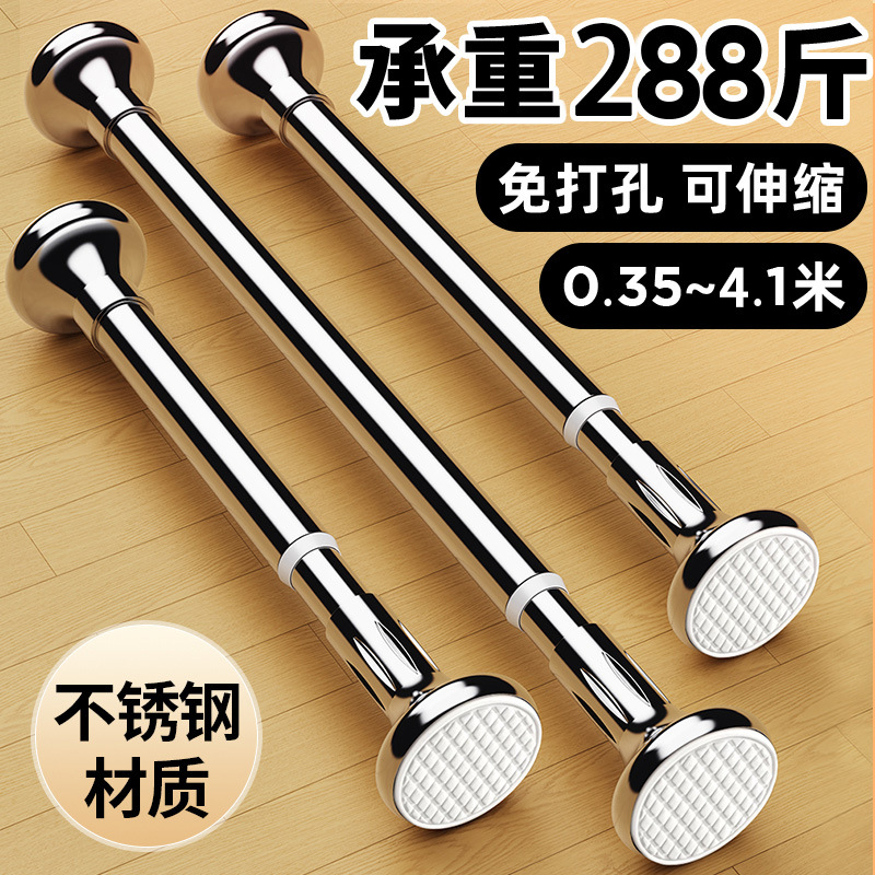 免打孔加粗加厚不锈钢伸缩杆窗帘杆阳台晾衣杆浴帘杆撑杆子挂衣