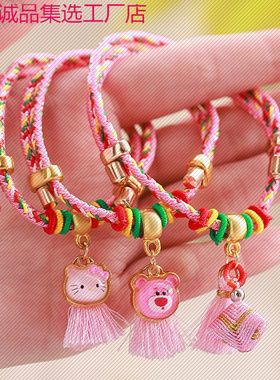 端午节五彩绳手链手工编织红绳卡通粽子宝宝饰品端午香包手绳批货