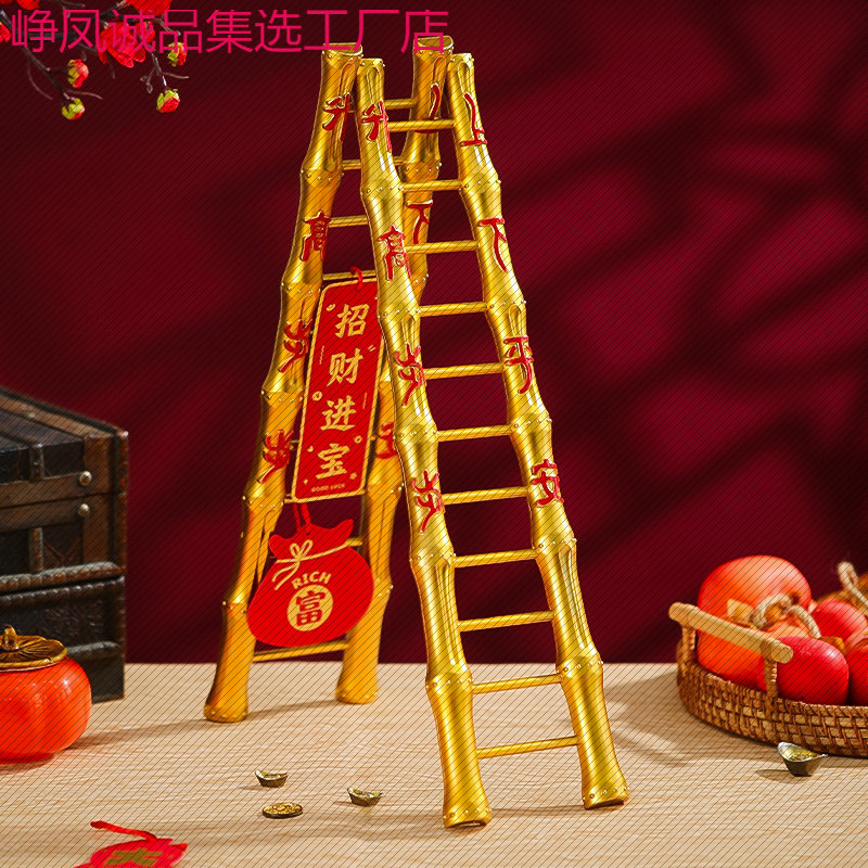 乔迁之喜装饰新居布置步步高升梯