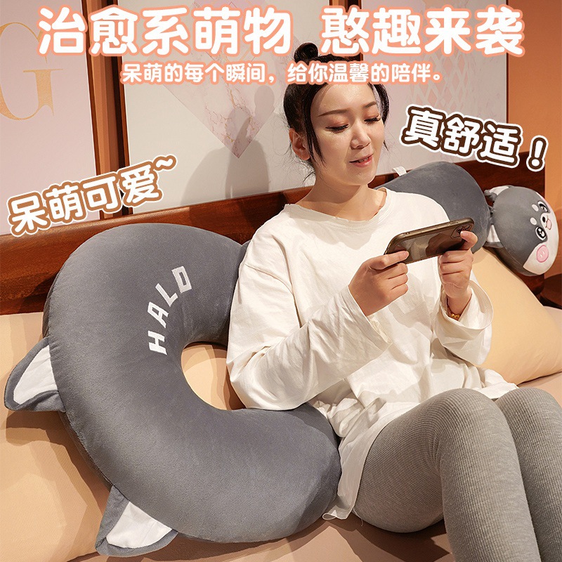问号抱枕长条枕女生床上睡觉夹腿侧睡男生款孕妇靠枕床头靠垫