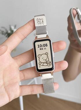 适用于keep手环b4lite表带金属镭雕米兰磁吸b3腕带运动男女款潮