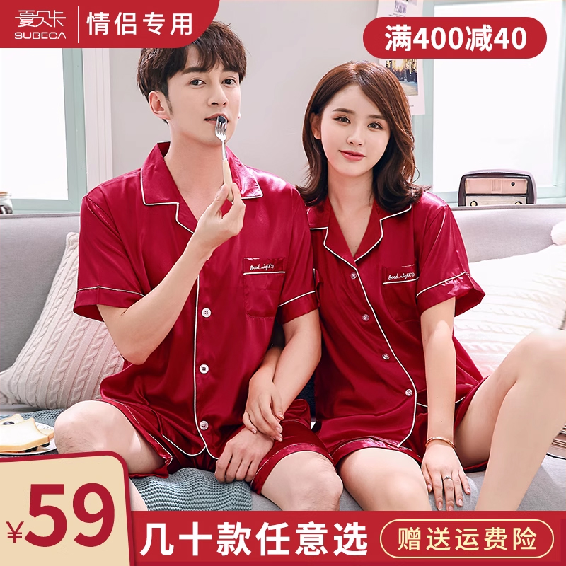 浴袍女新娘情侣晨袍女两双