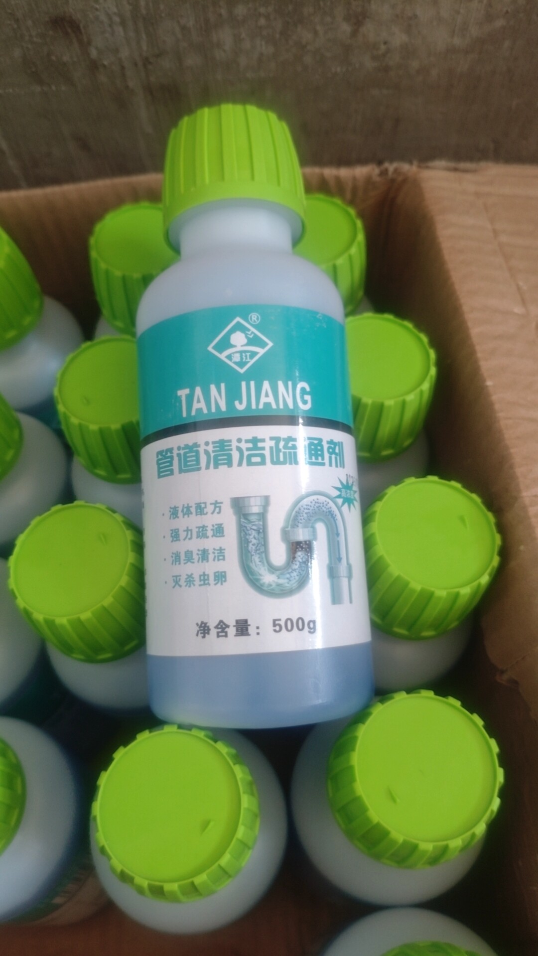 潭江牌管道疏通剂强力通厕所马桶 溶解厨房潭江管道疏通剂高浓度
