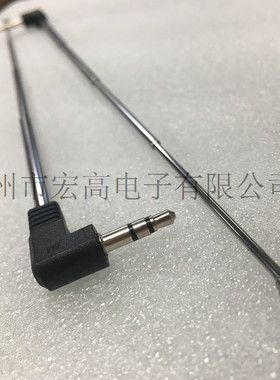 设计插口拉杆伸缩调频收音机天线