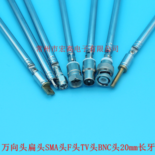 厂家直销宏高电子BNC头F头TV头天线收音机拉杆天线7-120总长763欢