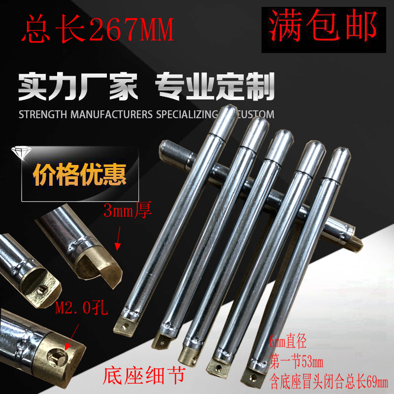 包邮拉杆天线宏高电子