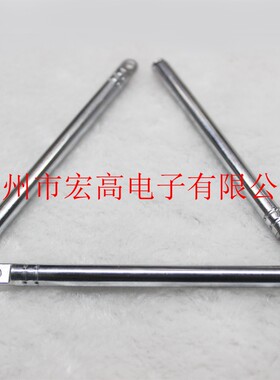 包邮新款扩音器伸缩小蜜蜂天线