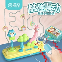 Лабиринт, игрушка для тренировок для координации рук и глаз для мальчиков, концентрация внимания