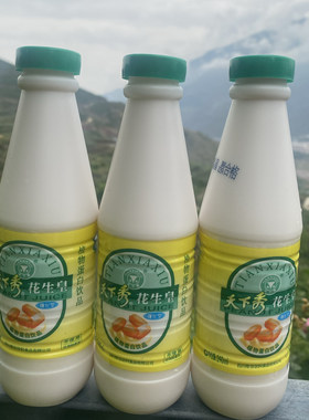 汉源特产天下秀花生皇240ml/瓶植物蛋白饮品四川老牌儿时奶制品