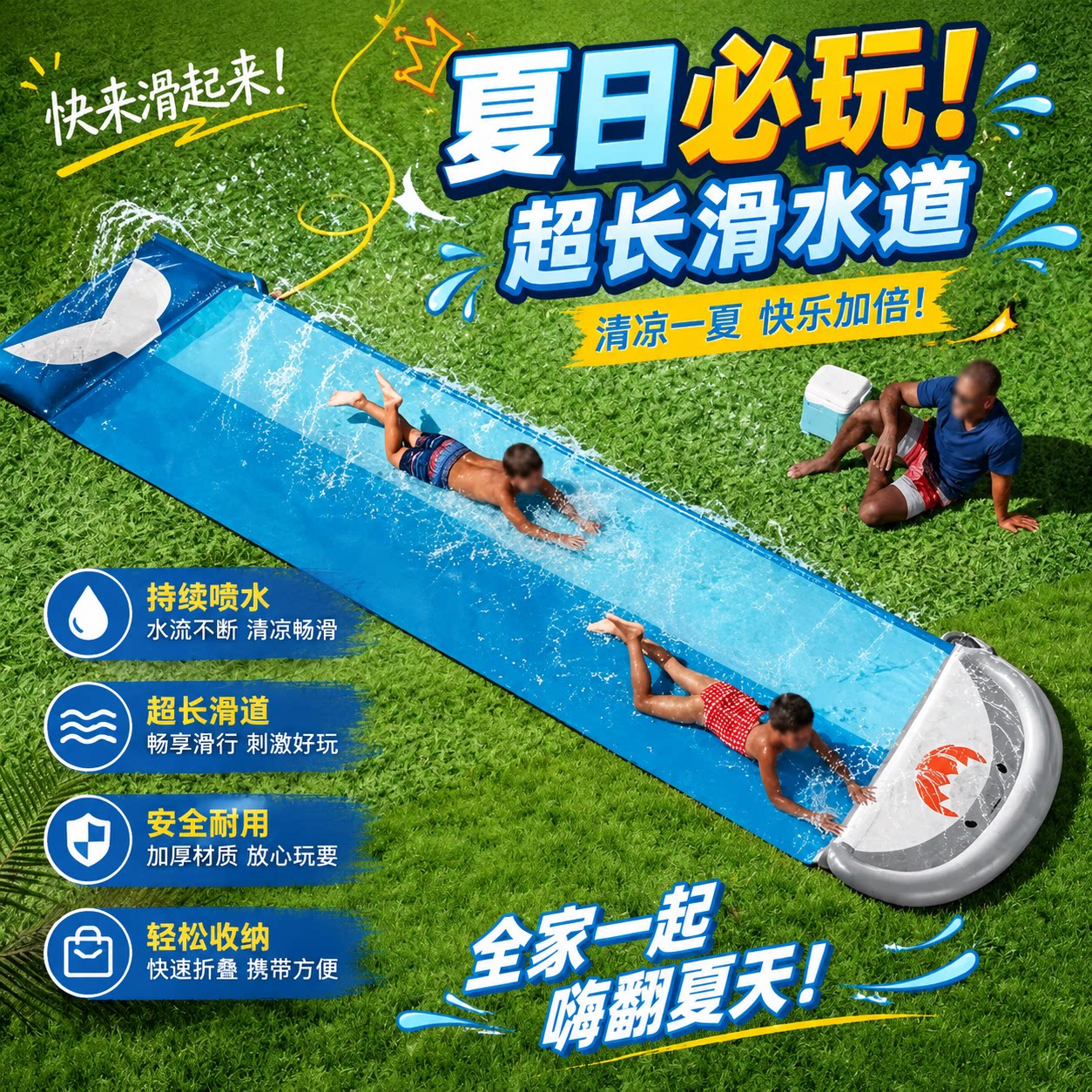 网红现货热卖PVC喷水滑道儿童草坪公园户外戏水玩具鲨鱼批发爆款