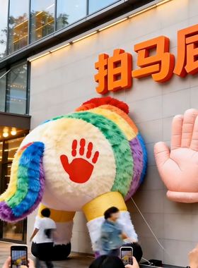 马年拍马屁气模彩虹马卡通毛绒充气大型创意手掌造型户外装饰拍照