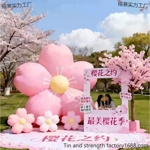 网红樱花主题充气花朵气模户外商场商业街景点装饰拍照打卡布置套