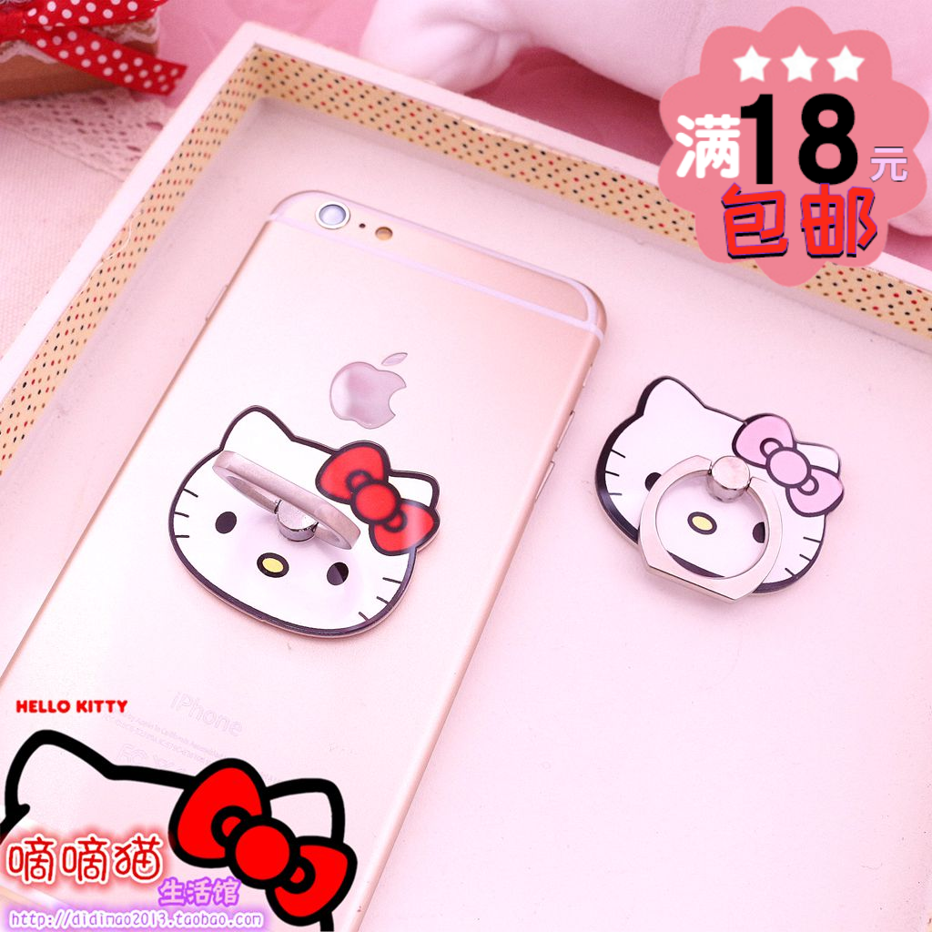 HelloKitty Mobile Ring Bracket Metal buckle ipad Flat currency Snatches non-slip Cartoonin the 3C Digital Accessories, Cell Phone Accessories , Phone holder/Mobile phone holder  category - from Buy2taobao.com to provide professional Taobao agent buy service