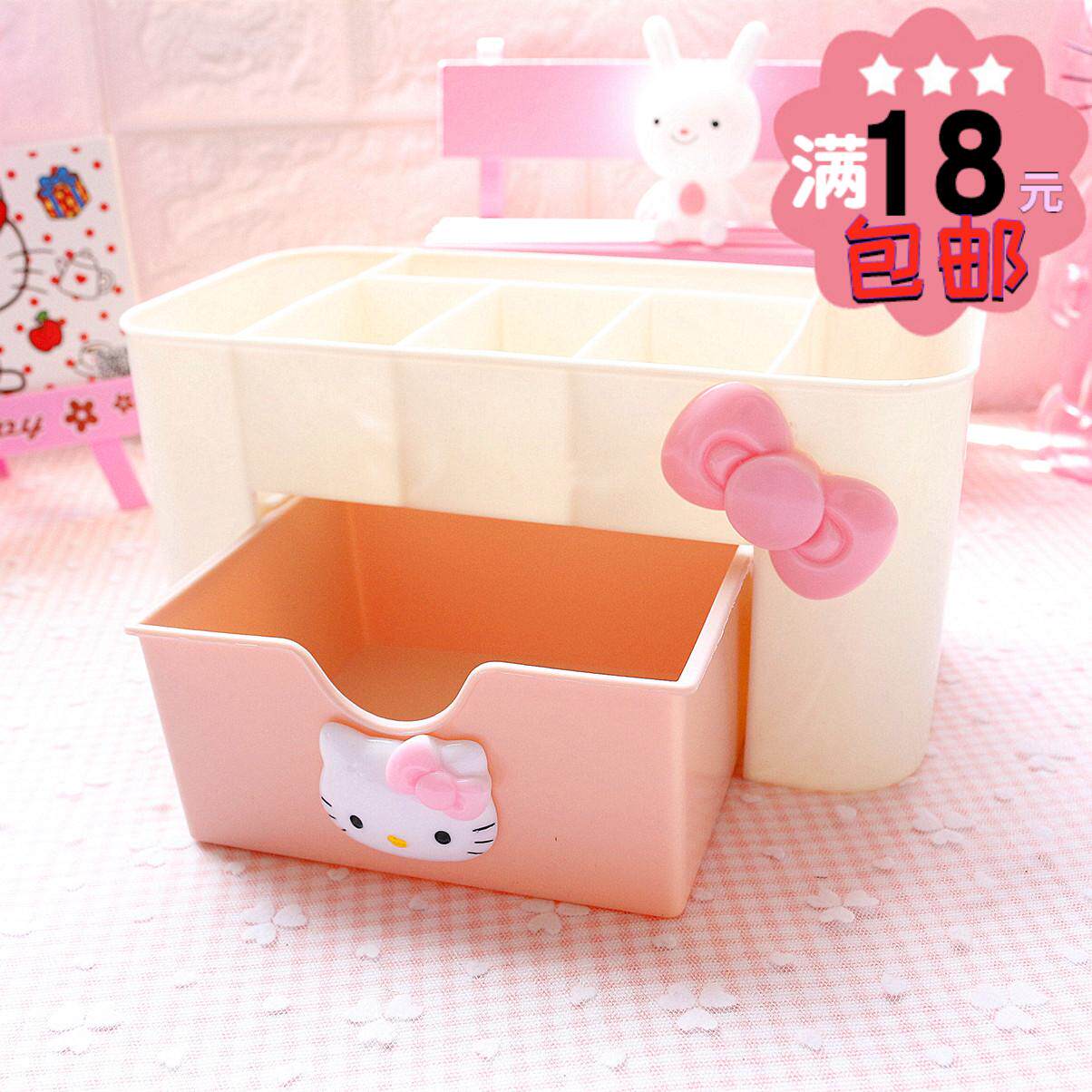 HelloKitty桌面收纳盒可爱卡通化妆品首饰整理抽屉式塑料办公桌面