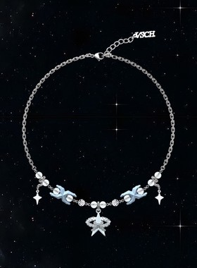 VSCH结后余生系列520蝴蝶结环绕星星项链水晶吊坠情侣送礼物项链