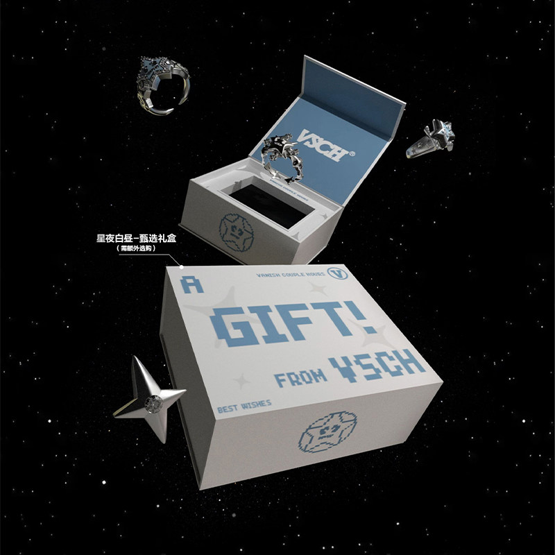 VSCH蓝色礼盒装送礼情侣